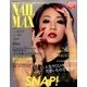 ネイルMAX 2017年 04月号 [雑誌]