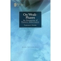 On Weak-Phases―An Extension of Feature-Inheritance(九州大学人文学叢書) [全集叢書]