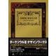 DARK SOULS 3 DESIGN WORKS [単行本]