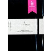 JIYU-Style B6MONTHLY NOTE 黒 [単行本]