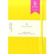 JIYU-Style B6MONTHLY NOTE 黄 [単行本]