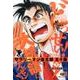 サラリーマン金太郎五十歳 下（SHUEISHA JUMP REMIX） [ムックその他]