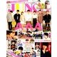 JUNON (ジュノン) 2017年 04月号 [雑誌]