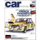 car MAGAZINE (カーマガジン) 2017年 04月号 [雑誌]