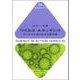 ウイルス・ルネッサンス―ウイルスの知られざる新世界(科学のとびら〈62〉) [全集叢書]