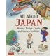 All About Japan [絵本]