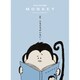 モンキー vol.11(SPRING2017) [単行本]