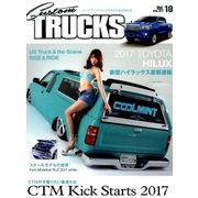 カスタムトラツクマグ 2017年 04月号 vol.10 [雑誌]
