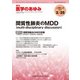 医学のあゆみ 2017年 2/25号 [雑誌]