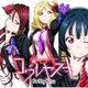 Guilty Kiss／コワレヤスキ
