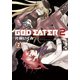 GOD　EATER　2（７）<7>(電撃コミックスＮＥＸＴ) [コミック]
