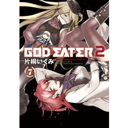 GOD　EATER　2（７）<7>(電撃コミックスＮＥＸＴ) [コミック]
