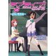 ラブライブ!　School　idol　diary　セカンドシーズン02 ～μ’sの夏休み～<2>(電撃コミックスＮＥＸＴ) [コミック]