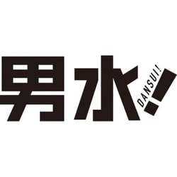 男水! 下巻 [Blu-ray Disc]