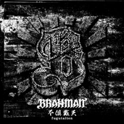 BRAHMAN／不倶戴天-フグタイテン-