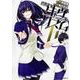 武装少女マキャヴェリズム　（６）<6>(角川コミックス・エース) [コミック]