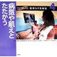 写真絵本 国境なき医師団〈4〉病気や飢えとたたかう [全集叢書]