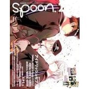 spoon.2Di vol.23 [ムックその他]