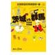 茨城vs.群馬―北関東死闘編(講談社プラスアルファ新書) [新書]