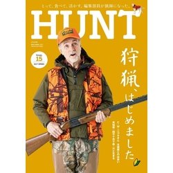 HUNT Volume.15 (2017 SPRING)（NEKO MOOK 2559） [ムックその他]