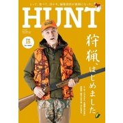 HUNT Volume.15 (2017 SPRING)（NEKO MOOK 2559） [ムックその他]