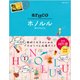 11 地球の歩き方 aruco ホノルル 2017～2018 [全集・双書]