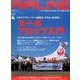 AIRLINE (エアライン) 2017年 04月号 [雑誌]