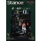 スタンスマガジン 2017年 04月号 #20 [雑誌]