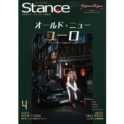 スタンスマガジン 2017年 04月号 #20 [雑誌]