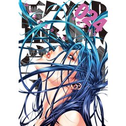 監獄学園 24（ヤングマガジンコミックス） [コミック]