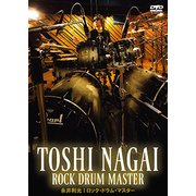 TOSHI NAGAI ロック・ドラム・マスター