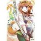 異世界迷宮でハーレムを〈7〉(ヒーロー文庫) [文庫]