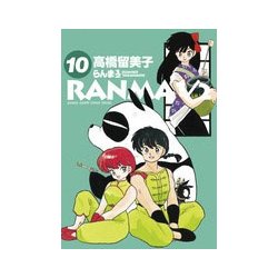 らんま1／2<１０>(少年サンデーコミックス) [コミック]