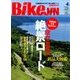 BikeJIN (培倶人) 2017年 04月号 [雑誌]