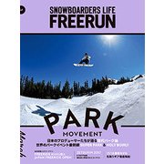 Freerun (フリーラン) 2017年 03月号 [雑誌]
