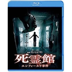 死霊館 エンフィールド事件 [Blu-ray Disc]