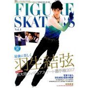 フィギュア・スケーターズ 2017年 04月号 vol.4 [雑誌]