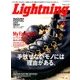 Lightning (ライトニング) 2017年 04月号 vol.276 [雑誌]