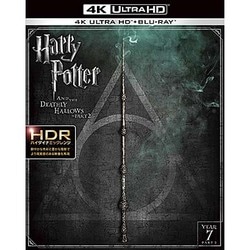 ハリー・ポッターと死の秘宝 PART2 [UltraHD Blu-ray]