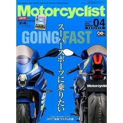 モーターサイクリスト 2017年 04月号 [雑誌]