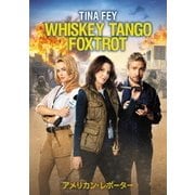 アメリカン・レポーター