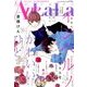 AneLaLa 2017年 04月号 [雑誌]