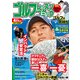 ゴルフレッスンコミック 2017年 04月号 [雑誌]