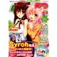 E★2 2017年 04月号 vol.53 [雑誌]