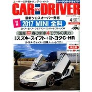 CAR and DRIVER (カーアンドドライバー) 2017年 04月号 [雑誌]