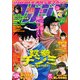 月刊 少年マガジン 2017年 04月号 [雑誌]