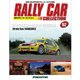 ラリーカーコレクション 2017年 3/28号（92） [雑誌]
