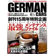 GERMAN CARS (ジャーマン カーズ) 2017年 04月号 vol.169 [雑誌]