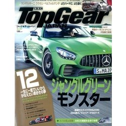 Top Gear JAPAN 2017年 03月号 [雑誌]