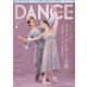 DANCE MAGAZINE (ダンスマガジン) 2017年 04月号 [雑誌]